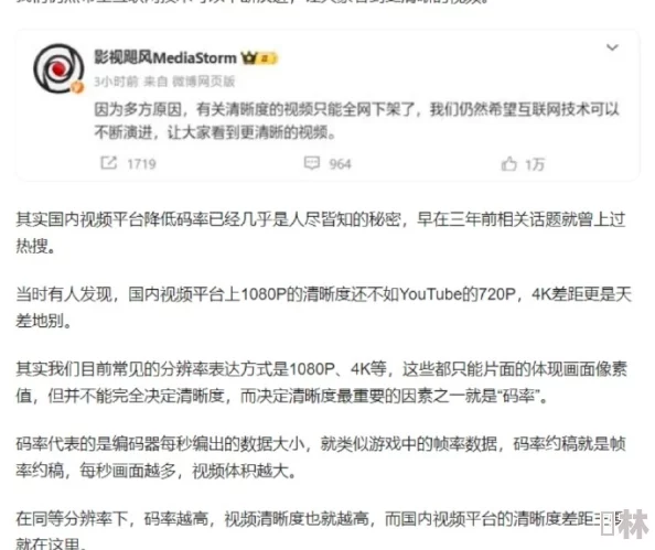 色www视频永久免费男的天堂网友称内容低俗画质差服务器经常崩溃