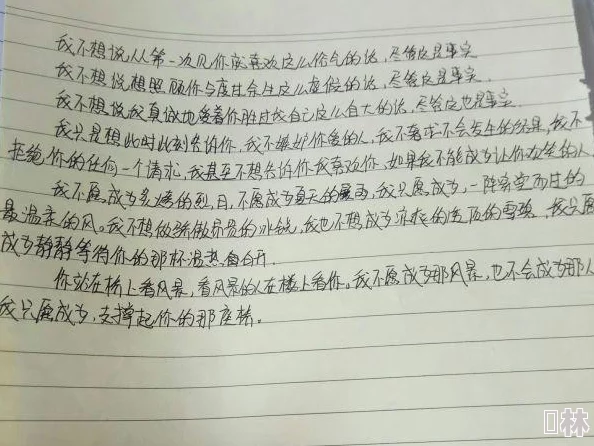 同桌掀开奶罩边吃边摸下作文网友曝光原文描述校园霸凌事件引发关注