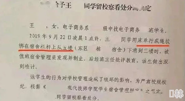 同桌掀开奶罩边吃边摸下作文网友曝光原文描述校园霸凌事件引发关注