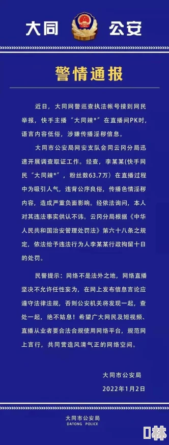 男女一边摸一边做爽爽的免费文字该内容涉嫌传播淫秽信息已被举报