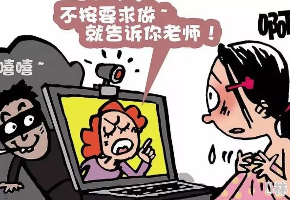 黄漫画无遮挡危害身心健康传播不良信息违法违规切勿浏览