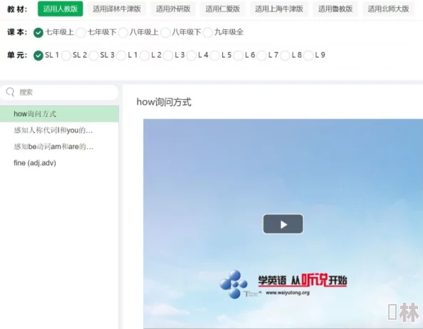 国产亚洲精品a在线观看app海量资源持续更新流畅播放体验