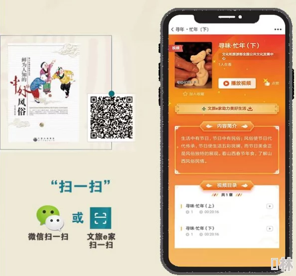 国产亚洲精品a在线观看app海量资源持续更新流畅播放体验