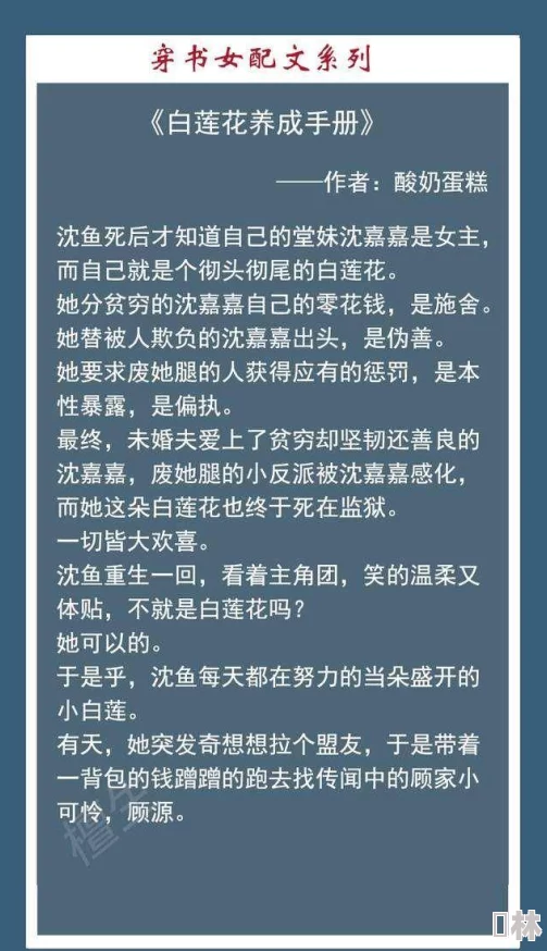 穿后我肤白貌美又有钱[穿书]却众叛亲离霉运缠身