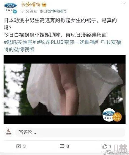 深夜福利片题材低俗内容涉嫌违规传播途径隐蔽观看需谨慎