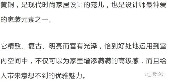 锕锕铜好多水网友称视频令人不适建议减少此类低俗内容传播