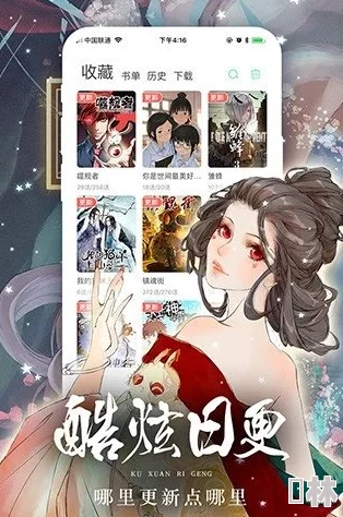 奇漫：从漫画到社区，探索二次元文化的多元发展与未来趋势