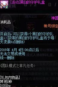 独家爆料：元梦之星冰之子伊森全新形象与能力深度解析揭秘