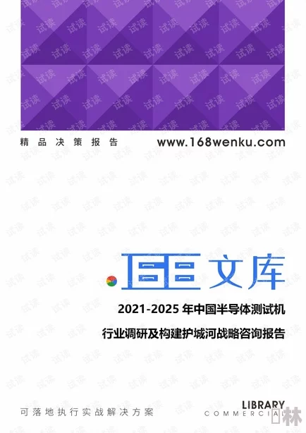 第五人格作曲家幽灵帆实机2025年3月返场最新动态及游戏内策略表现深度分析