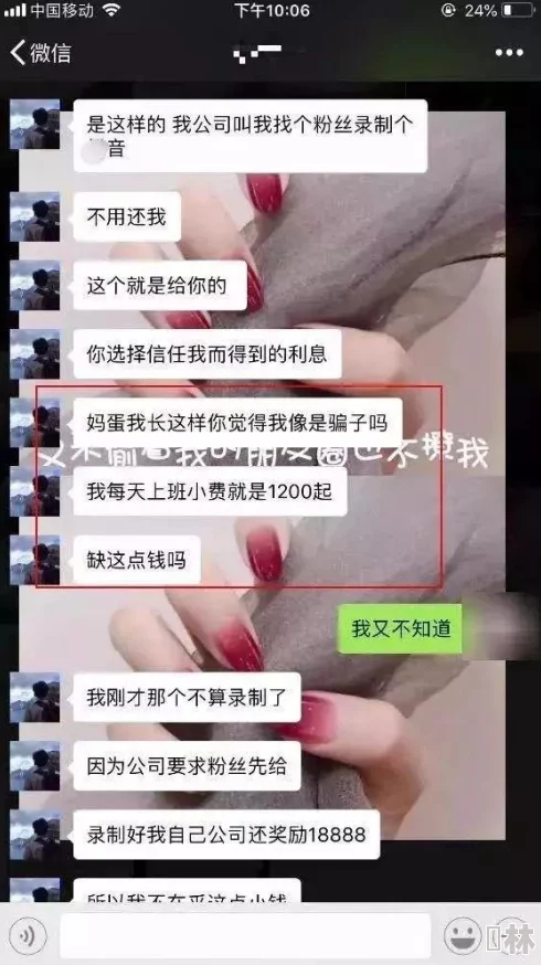 蜜臀91丨九色丨蝌蚪资源已失效请勿轻信虚假链接谨防诈骗