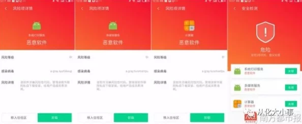 羞羞网页登界面入口安全性未知风险需谨慎甄别