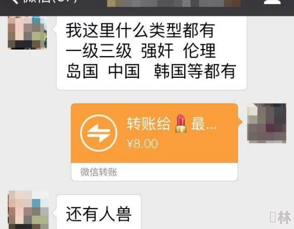 黄色视频免费在线观看无码网友称内容低俗传播不良信息浪费时间