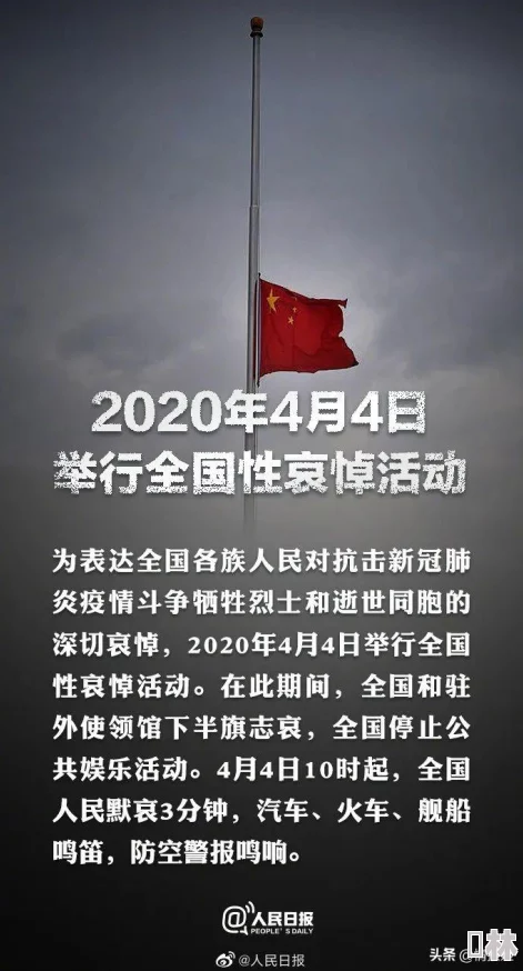 剑网3清明节活动最新玩法爆料与全内容深度解析攻略