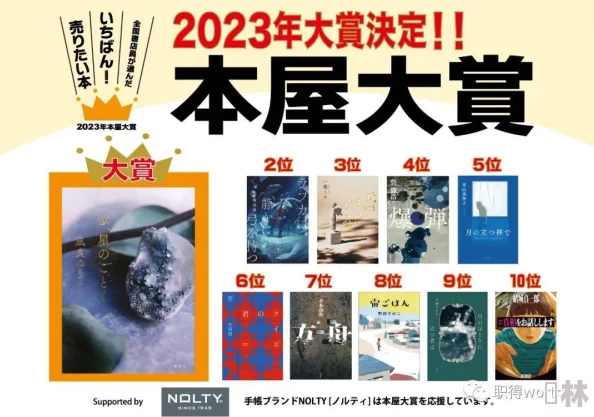 中文字日产幕区现已推出高清无码版本更新至2023年10月