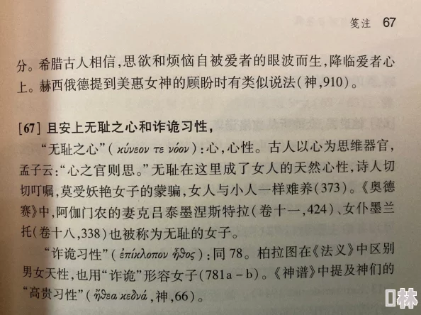 调教母狗h的小说内容低俗，宣扬不健康价值观，可能造成不良影响