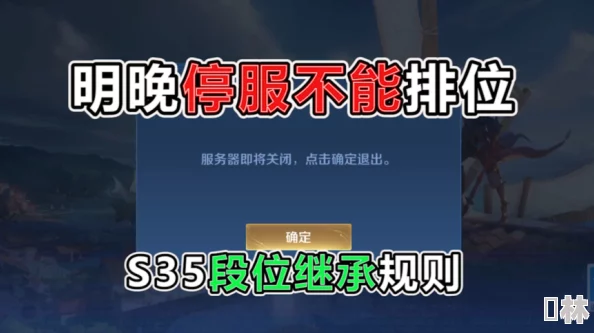 王者荣耀刘邦剑破天穹皮肤获取攻略及2024最新爆料信息汇总