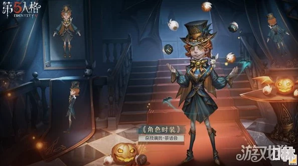 第五人格魔术师兔脚三视图爆料，玩家热议4月新设计上线！