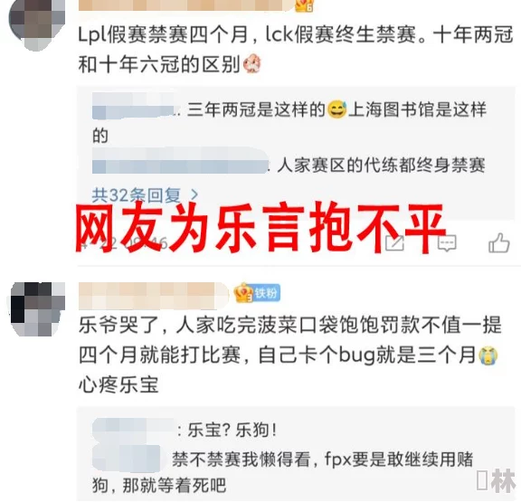 18禁看黄网站网友称内容低俗传播不良信息误导青少年