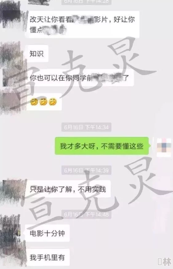 男操女黄视频在线观看已删除请勿传播有害信息