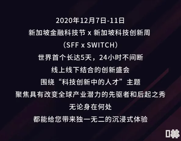 无期迷途×上美厂联动最新爆料及3月19日开启时间详解