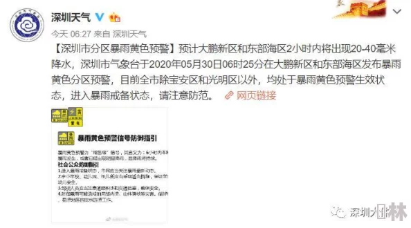 黄A大片αⅴ永久免费网友评论：内容低俗，传播不良信息，建议远离。