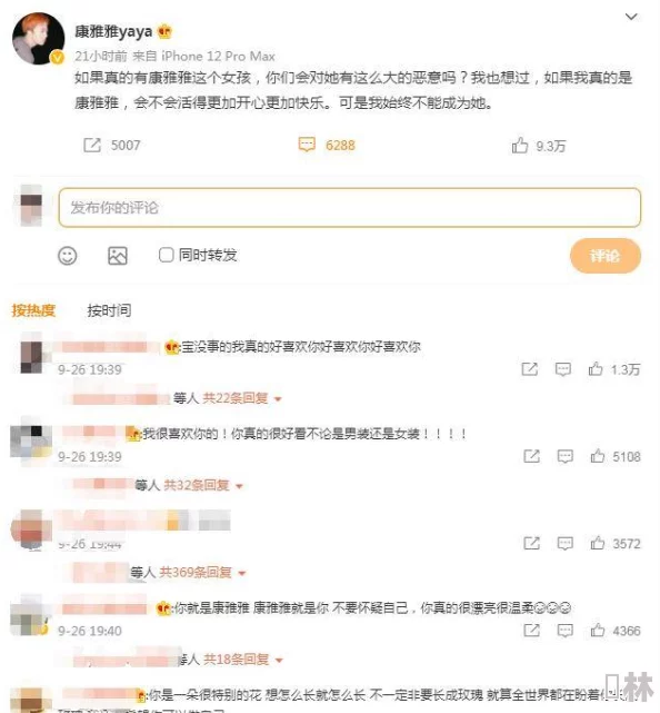 嫩videossexo另类内容低俗传播不良信息危害身心健康请勿点击观看