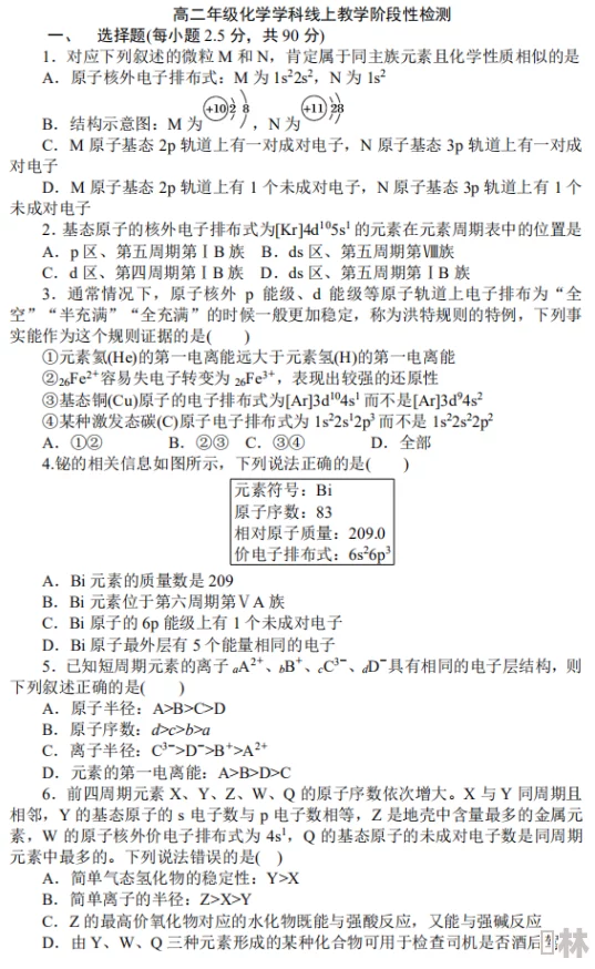 一级片网址访问受限相关资源整理中预计将于三天内完成