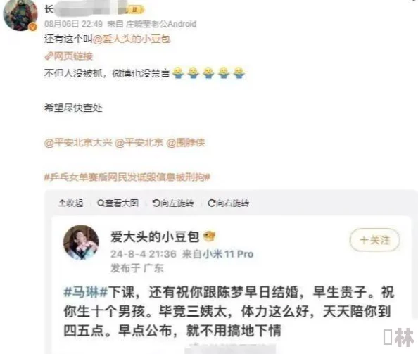 被对象搞的时候都会说什么话令人不适的低俗发言令人反感