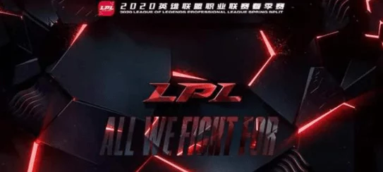 2024《英雄联盟》LPL春季赛Day29：EDG逆袭夺冠，惊天翻盘引爆全网热议！