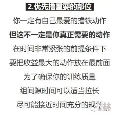 香蕉看片内容低俗传播不良信息浪费时间损害身心健康