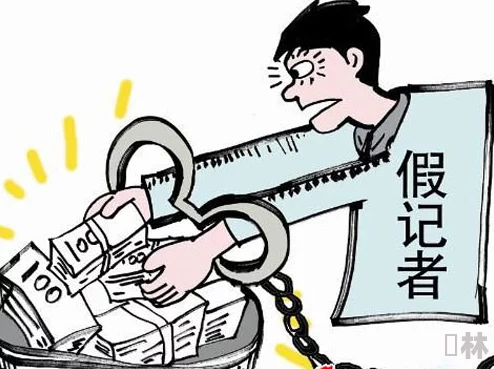 涩涩在线观看平台已关闭请勿轻信虚假链接谨防诈骗