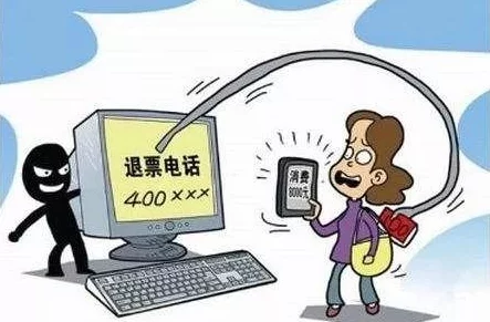 涩涩在线观看平台已关闭请勿轻信虚假链接谨防诈骗