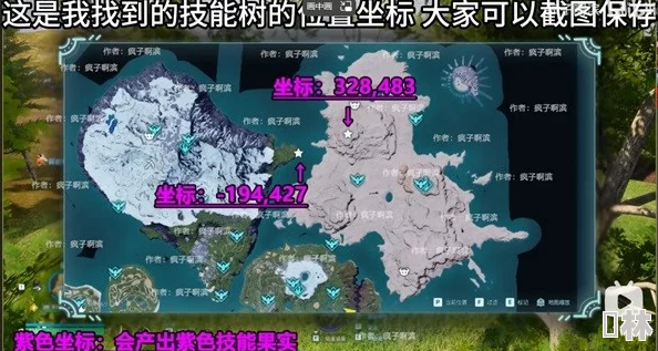 幻兽帕鲁技能果树最新爆料：2024全地图寻找与获取攻略