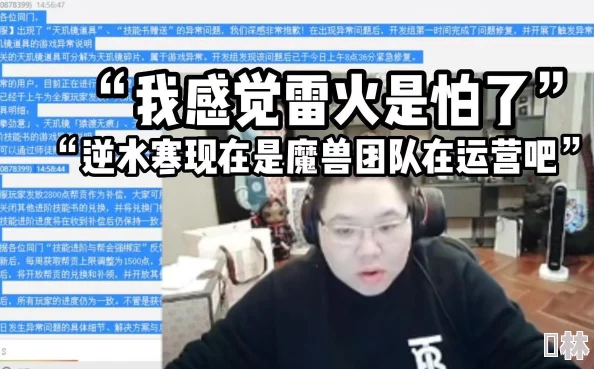 我被老外添得太舒服了原视频曝光引发网友热议道德争议