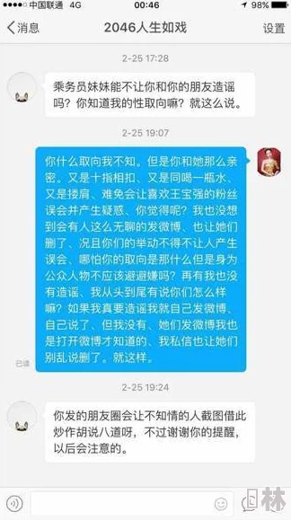 寒门仕子齐誉全文免费阅读情节套路化更新慢错别字多