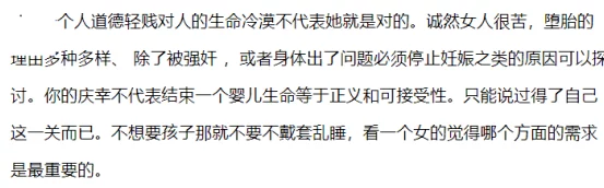 浓精灌孕h校园h乱小原标题内容有害低俗已被举报