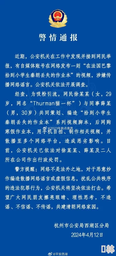 小荡货好紧好浪fu网友评论：低俗不堪，令人不适，传播不良信息，应该封禁