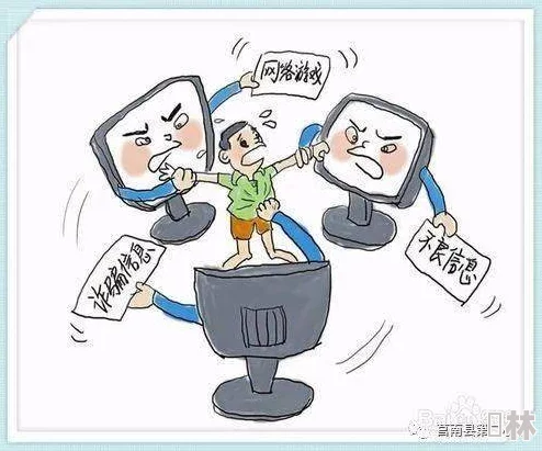 看小小女www不良信息勿点健康上网人人有责