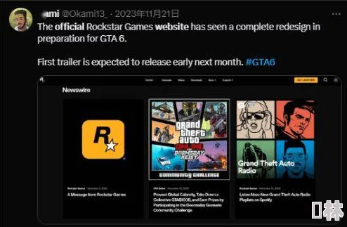 GTA6发售平台最新爆料：将支持PS5、Xbox及多PC平台