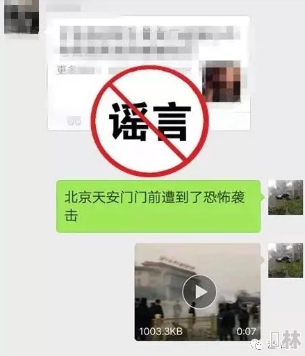 青娱乐极品视觉内容低俗传播不良信息已被举报相关部门正在处理