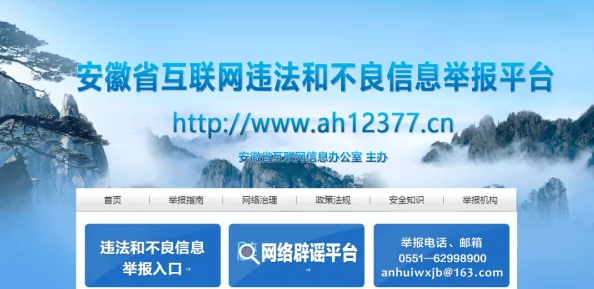 青娱乐极品视觉内容低俗传播不良信息已被举报相关部门正在处理