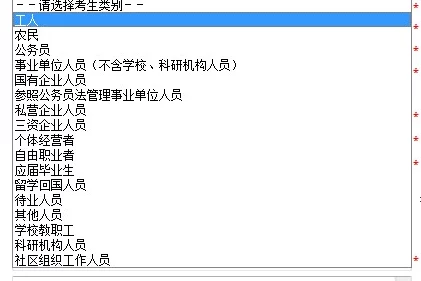 2023最新爆料分析：星球重启身份选择TOP推荐及必胜策略揭秘