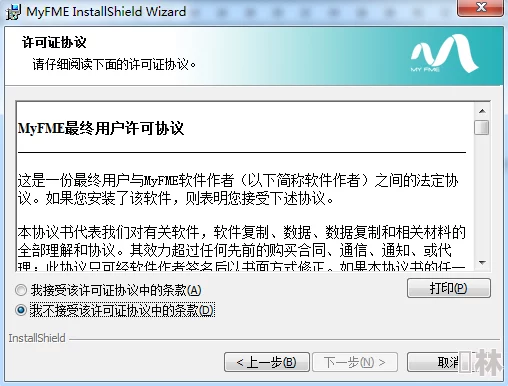 星球重启身份认证2024最新攻略：详细步骤、注意事项及爆料信息全解析