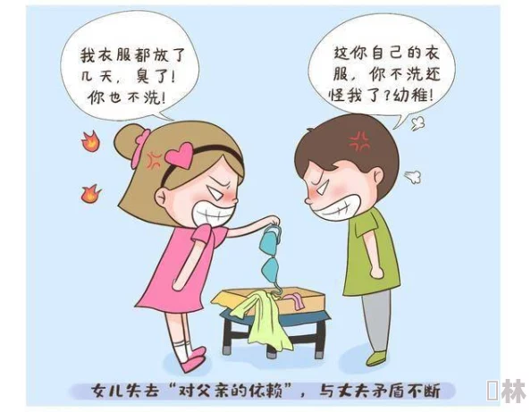 母爱成瘾可能导致过度控制和子女独立性缺失