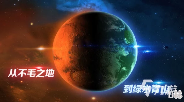 【独家爆料】星球重启：奇形苁蓉最新采集地点揭秘与高效攻略分享！