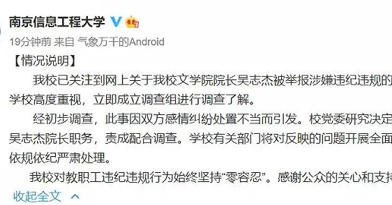 清冷受被强h肉含有低俗色情内容涉及违规信息请举报