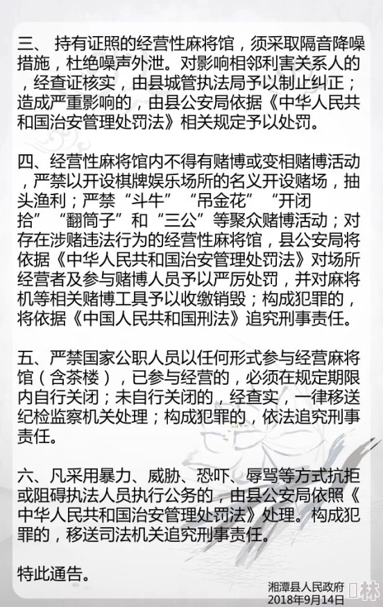 色黄乱婬伦的网站已被封禁并依法追究相关人员责任