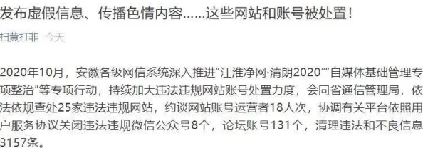 色黄乱婬伦的网站已被封禁并依法追究相关人员责任