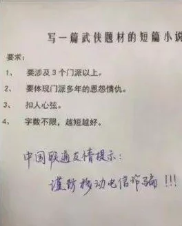 亚洲国产精品无码中文字视小说内容虚构情节夸张违反相关规定已被下架