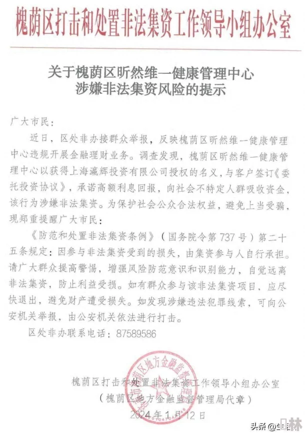 国产一级视频久久涉嫌传播非法色情内容已被举报